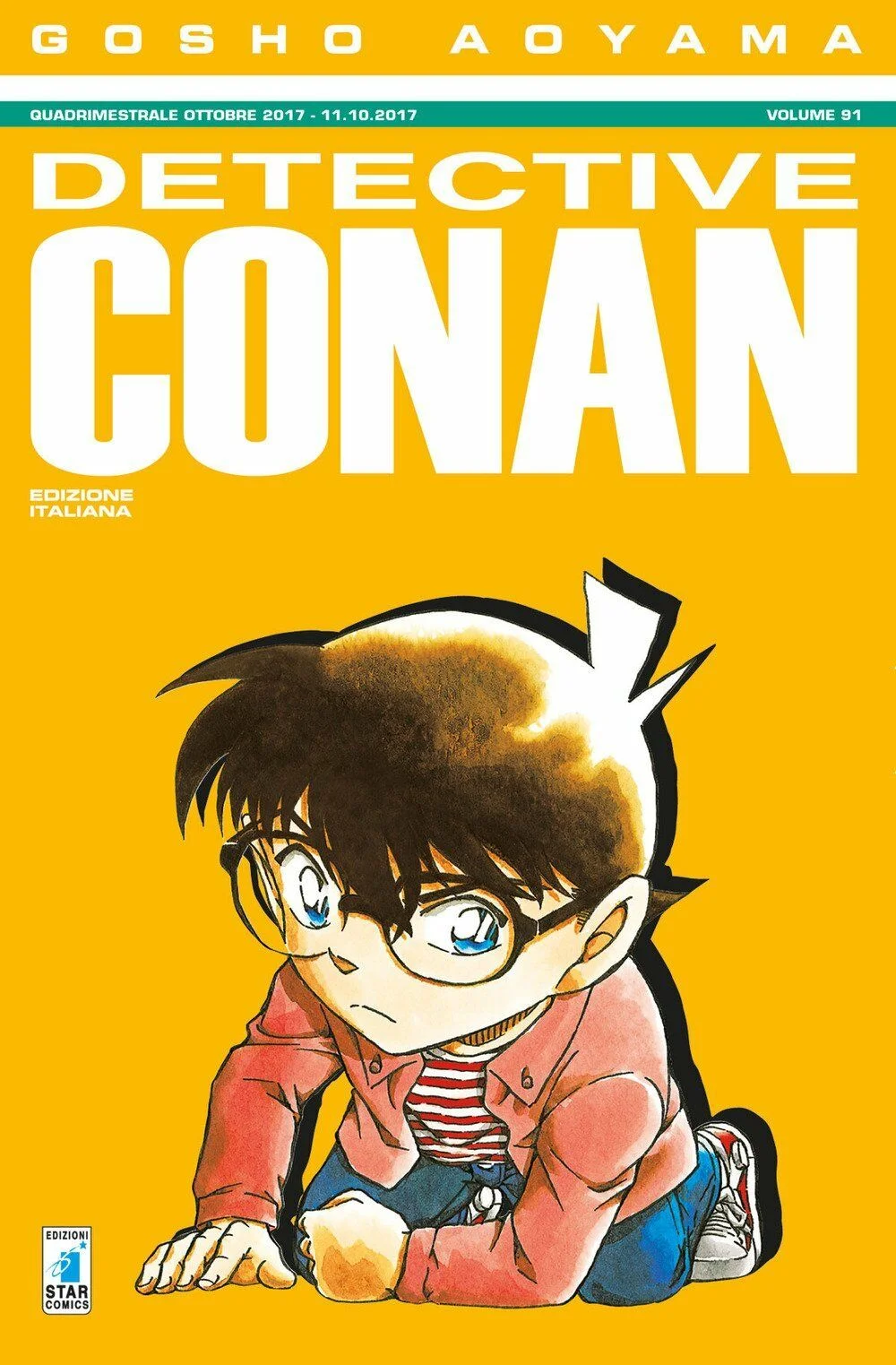 Volume cover