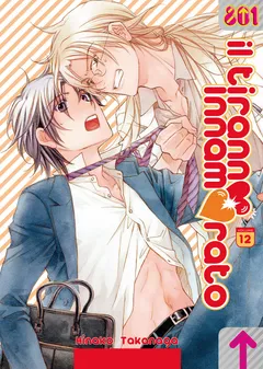 Volume cover