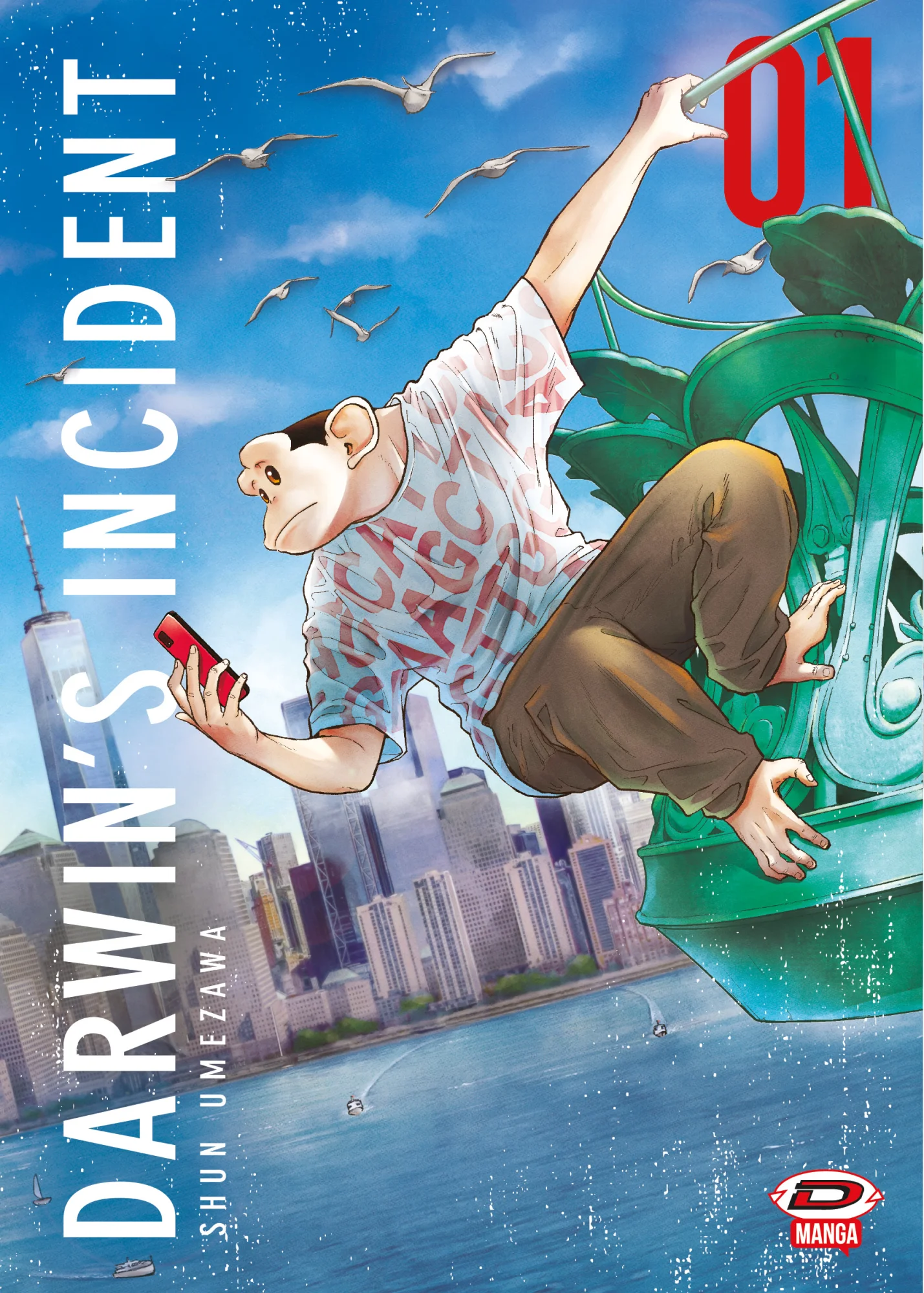 Volume cover