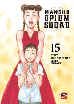 Volume cover