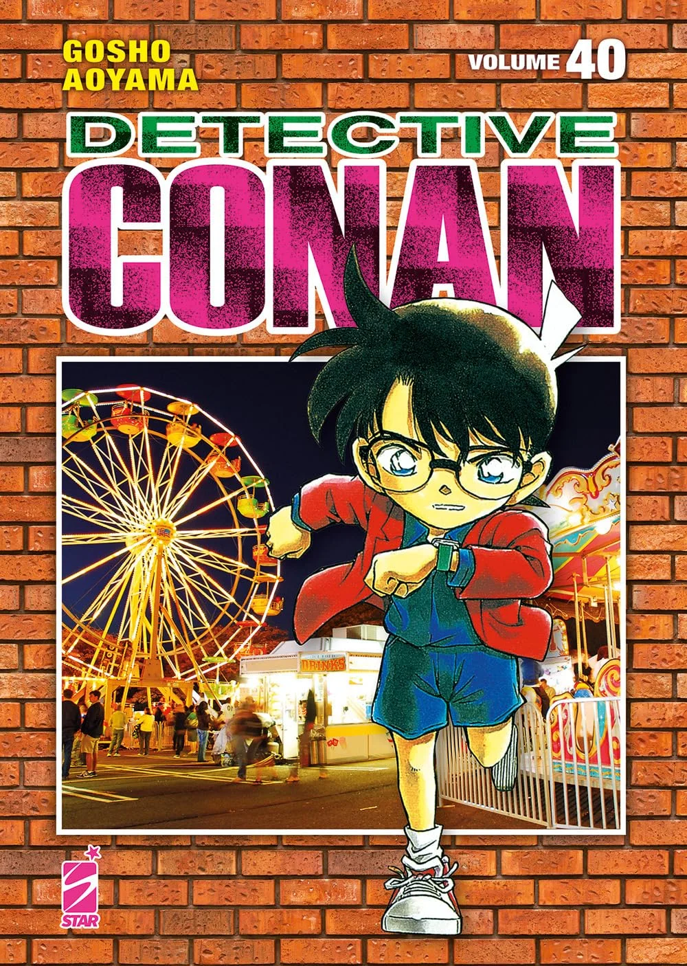 Volume cover