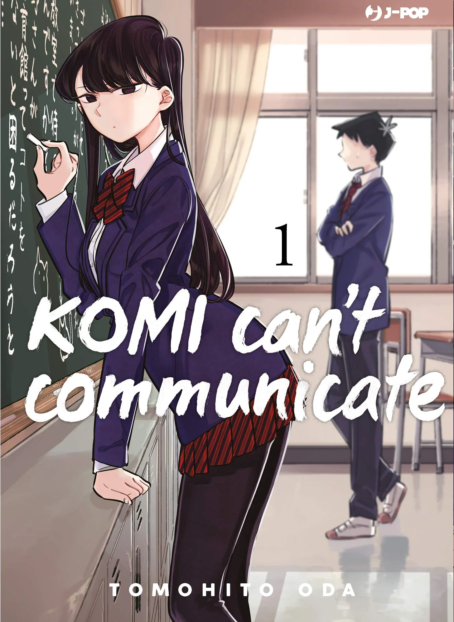 Volume cover