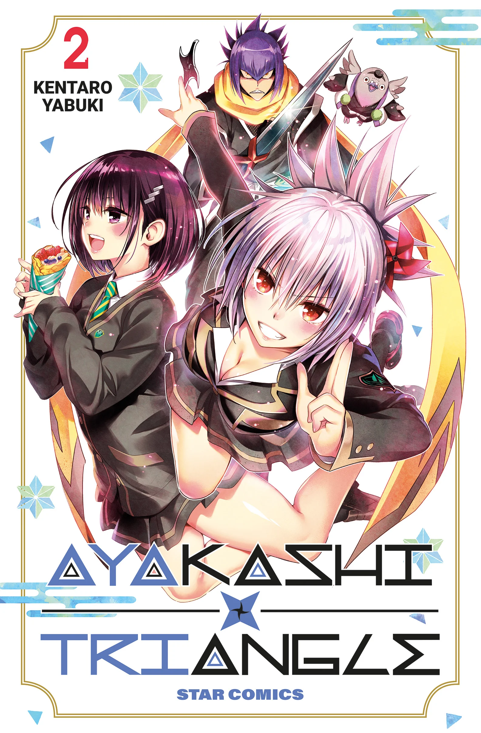 Volume cover