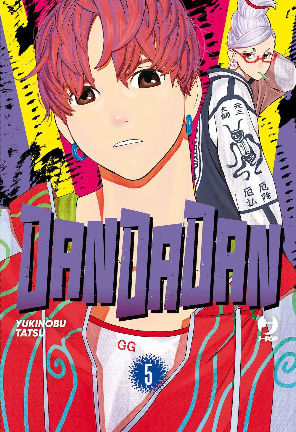 Volume cover