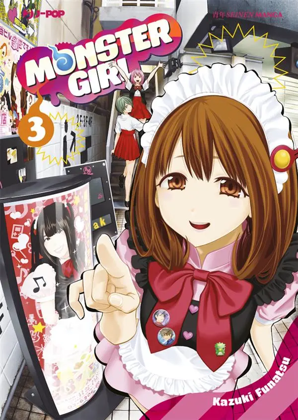 Volume cover