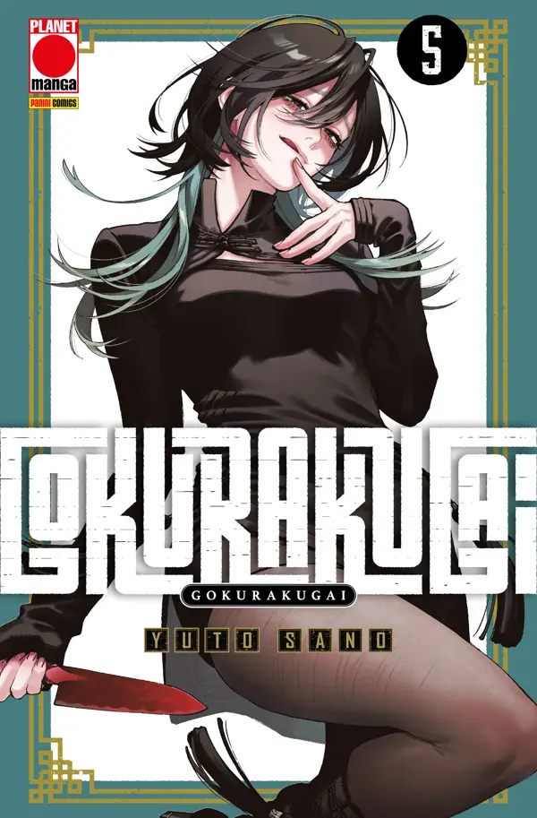 Cover Image
