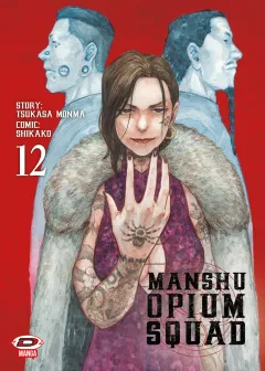 Volume cover