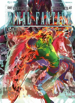 Volume cover