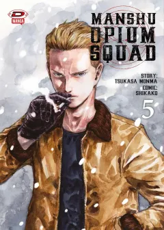 Volume cover