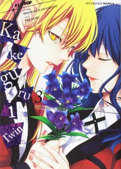 Volume cover