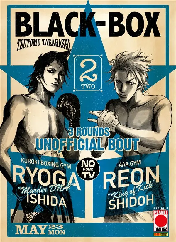 Volume cover