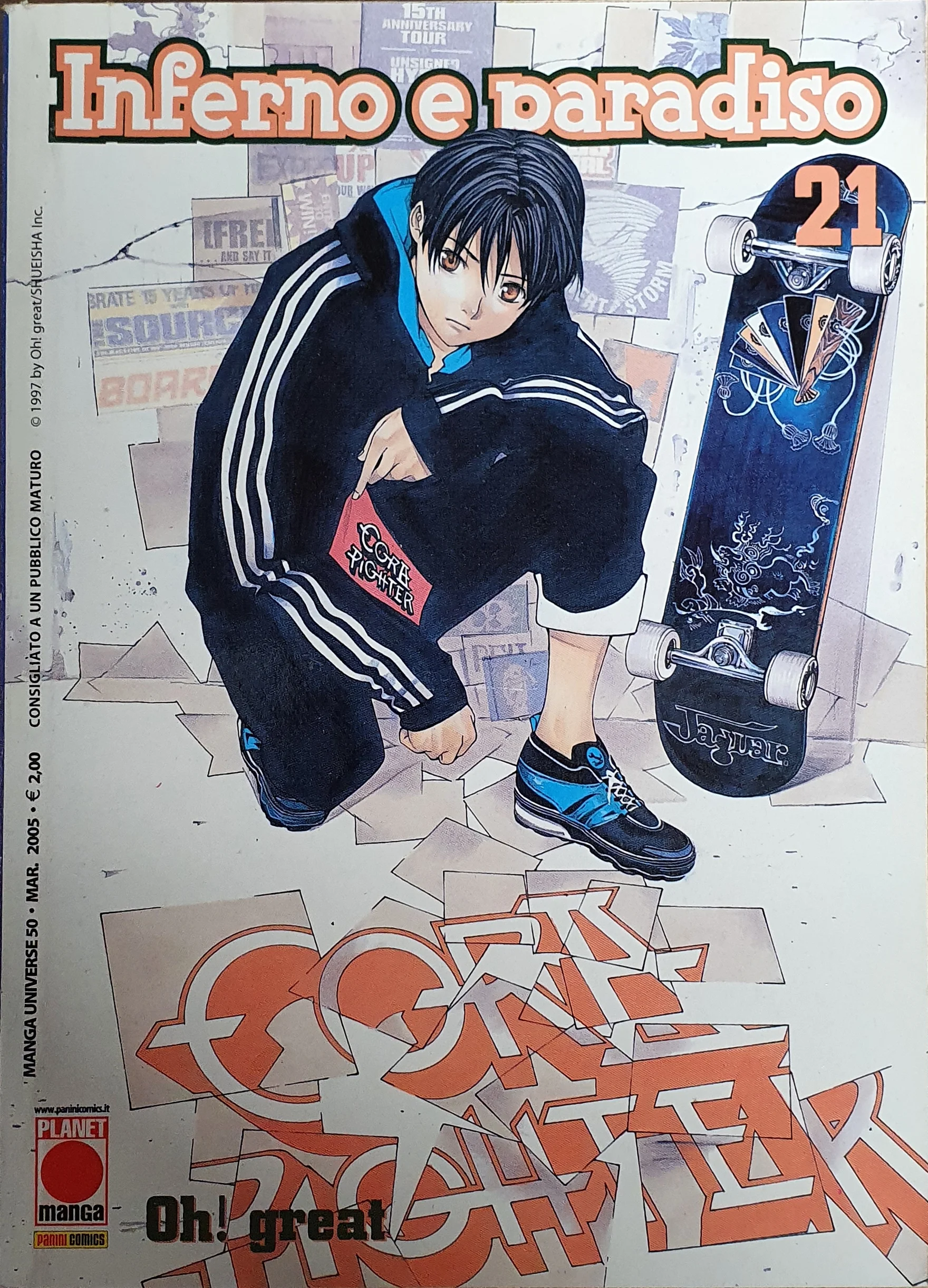 Volume cover