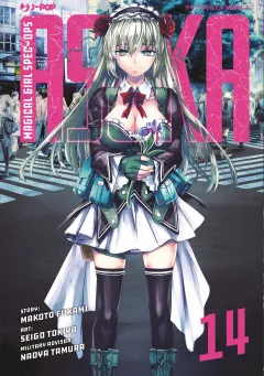 Volume cover