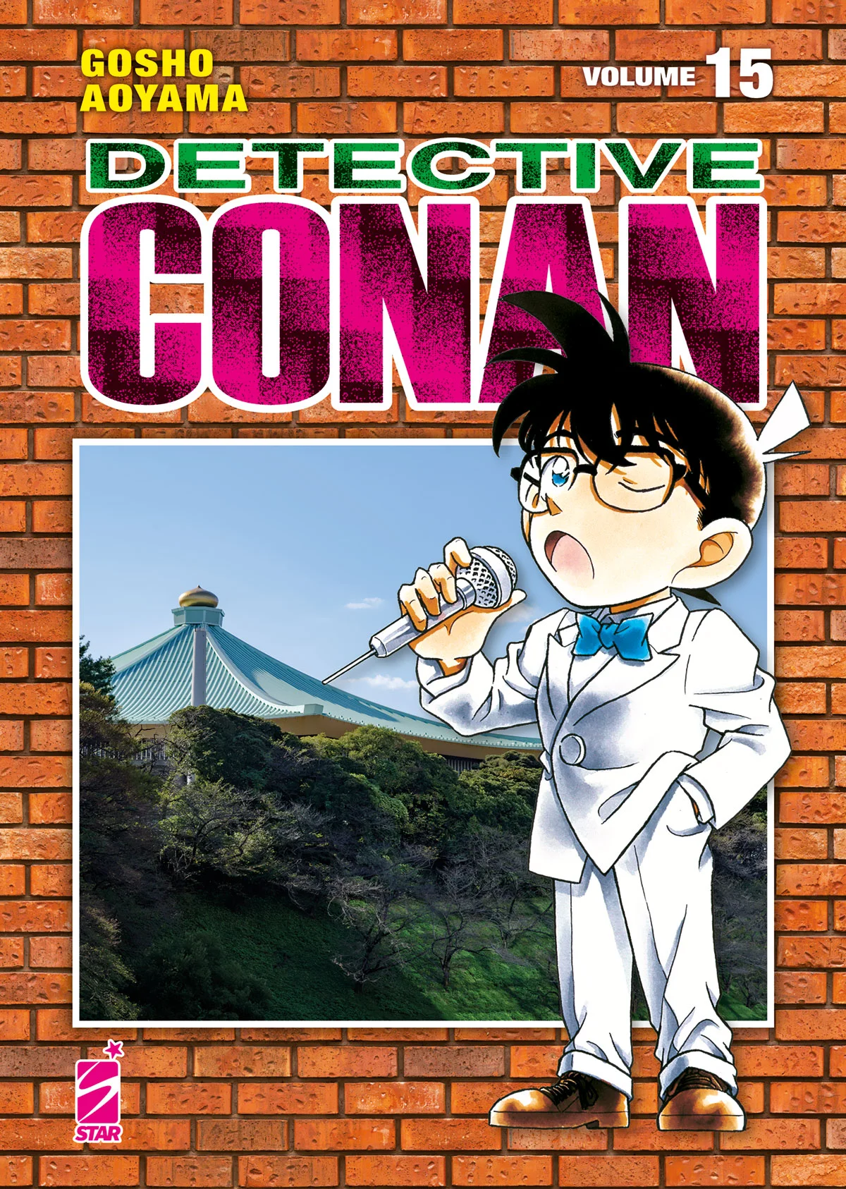 Volume cover