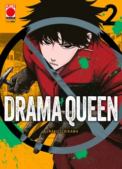 Cover Drama Queen Vol. 2 (digitale)