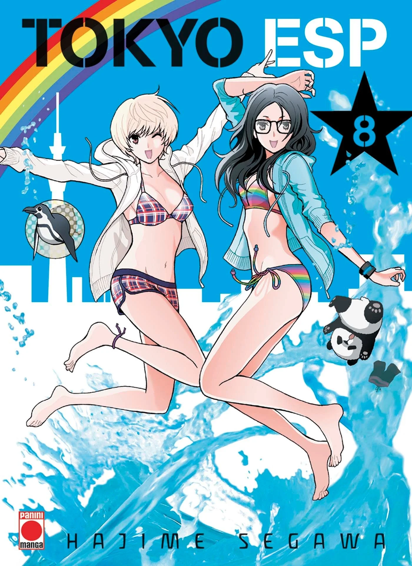 Volume cover
