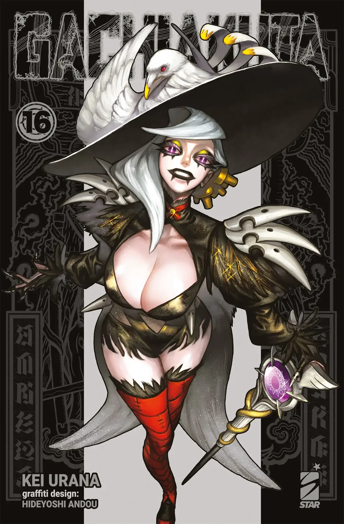 Volume cover