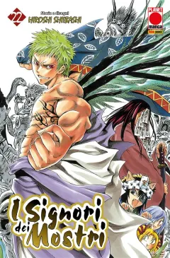 Volume cover