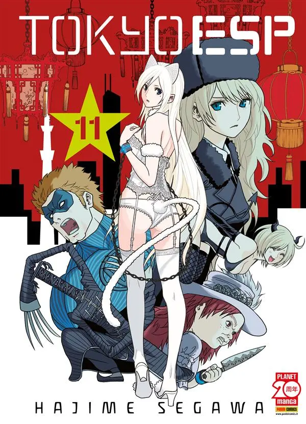 Volume cover