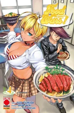 Volume cover