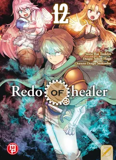 Volume cover
