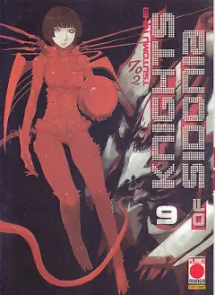 Volume cover