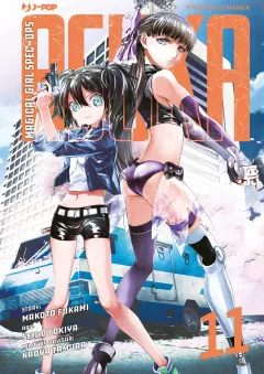 Volume cover