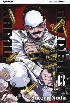 Volume cover