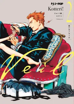 Volume cover