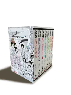 Volume cover
