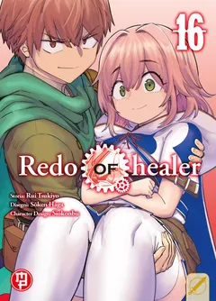 Volume cover