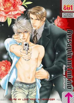 Volume cover