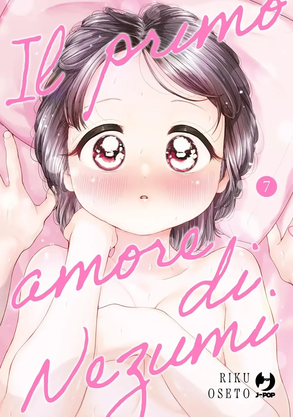 Volume cover