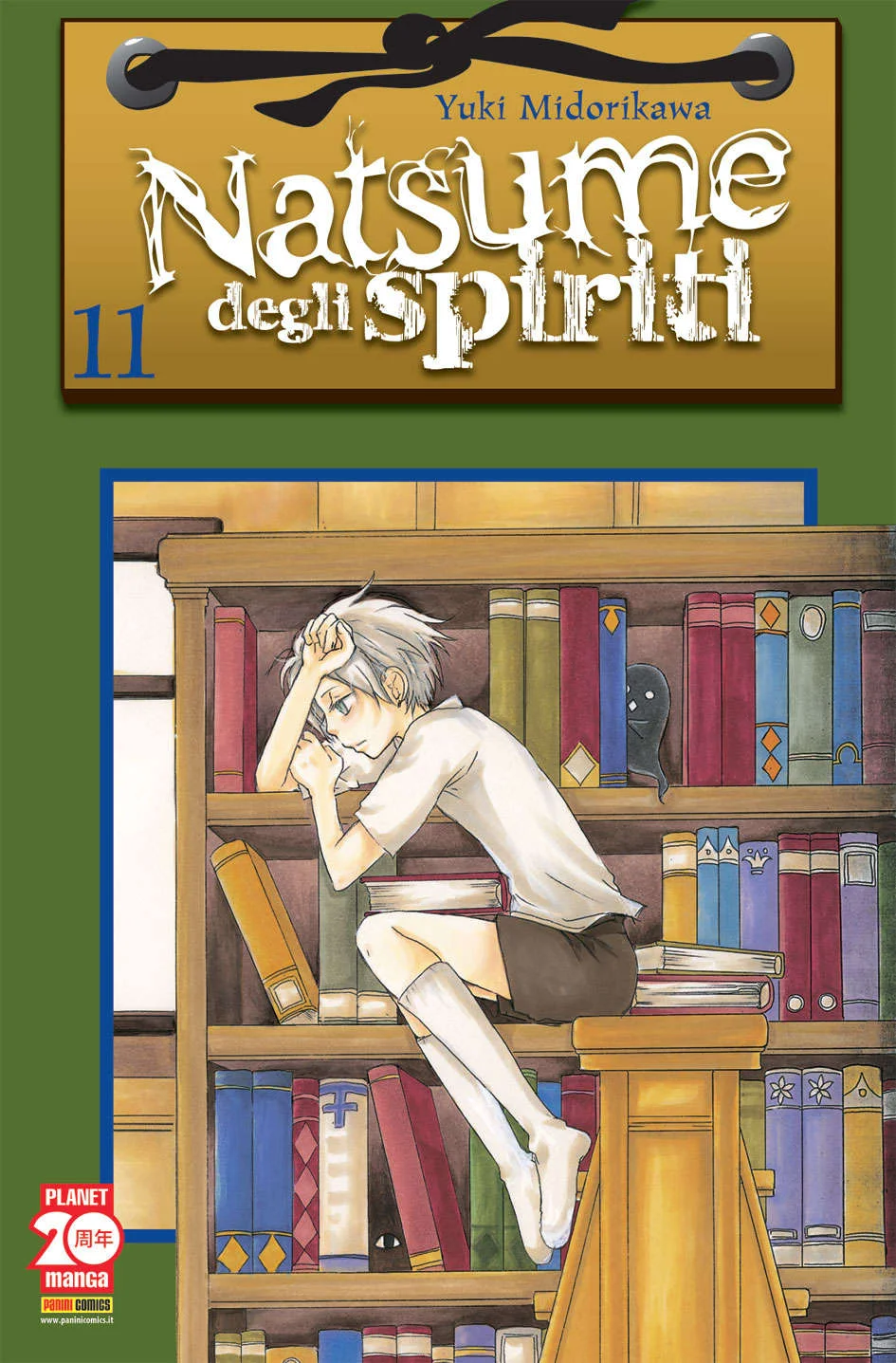 Volume cover