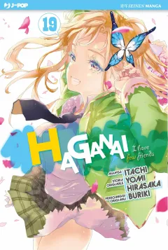 Volume cover