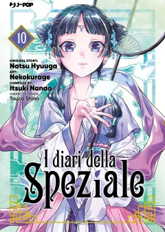 Volume cover
