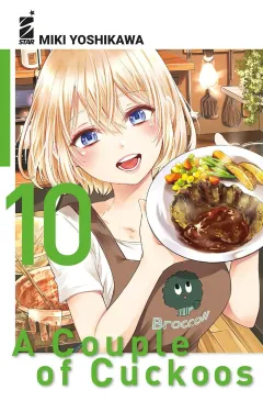 Volume cover
