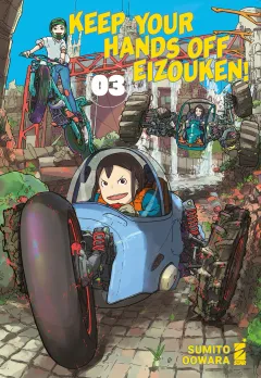 Volume cover