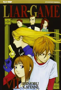 Volume cover