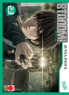 Volume cover