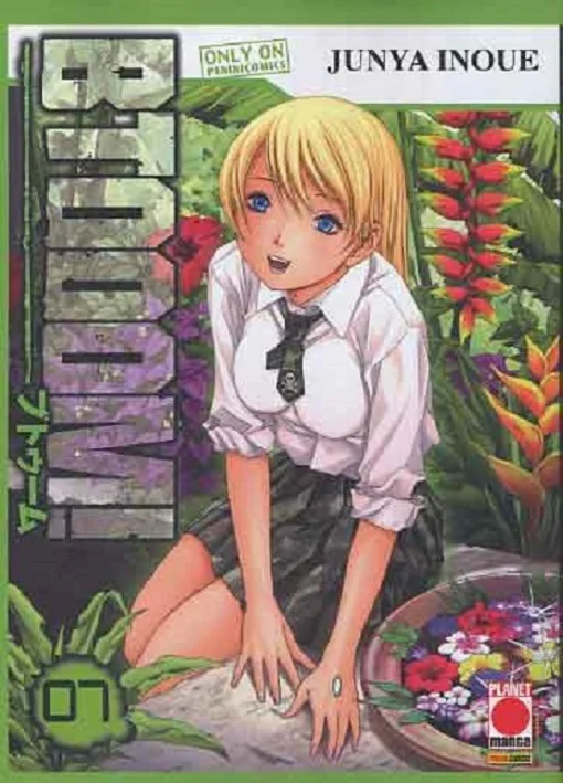 Volume cover