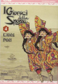 Volume cover