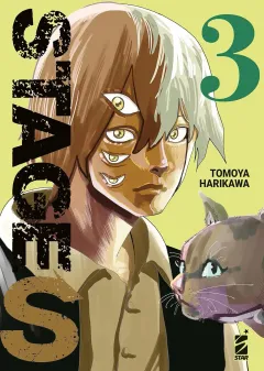 Volume cover