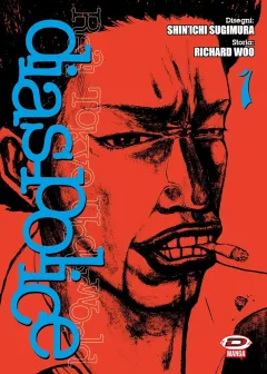 Volume cover