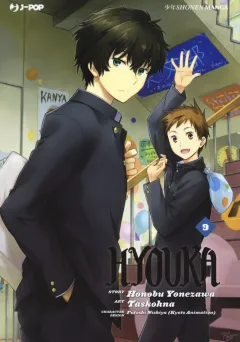 Volume cover