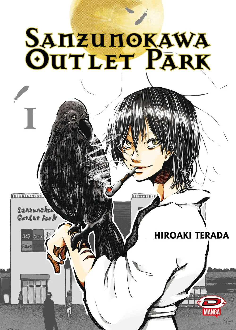 Volume cover