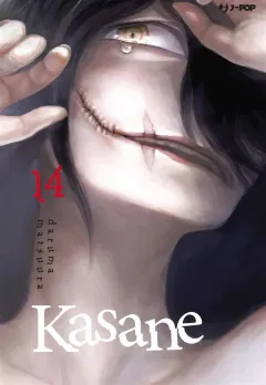 Volume cover