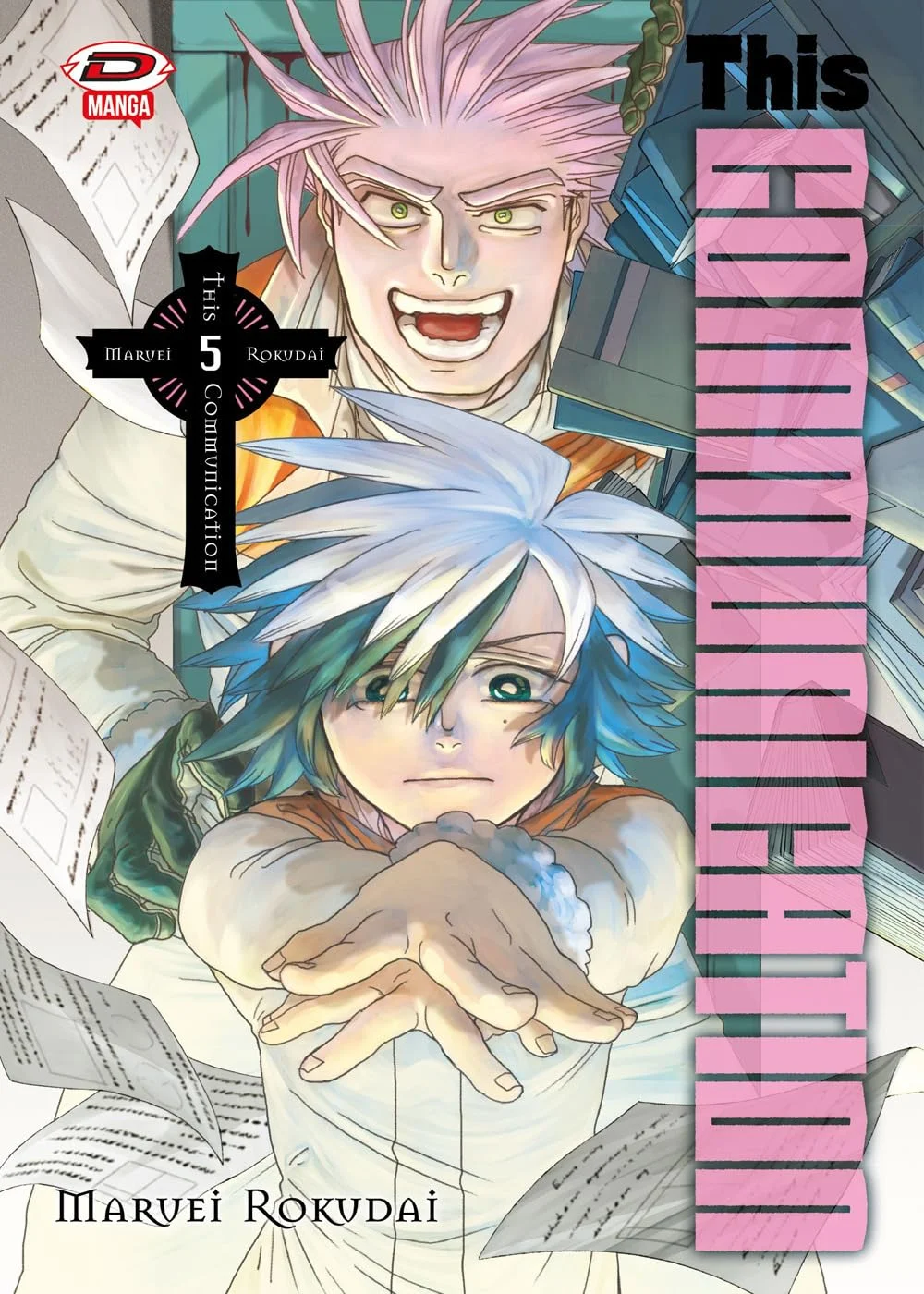 Volume cover