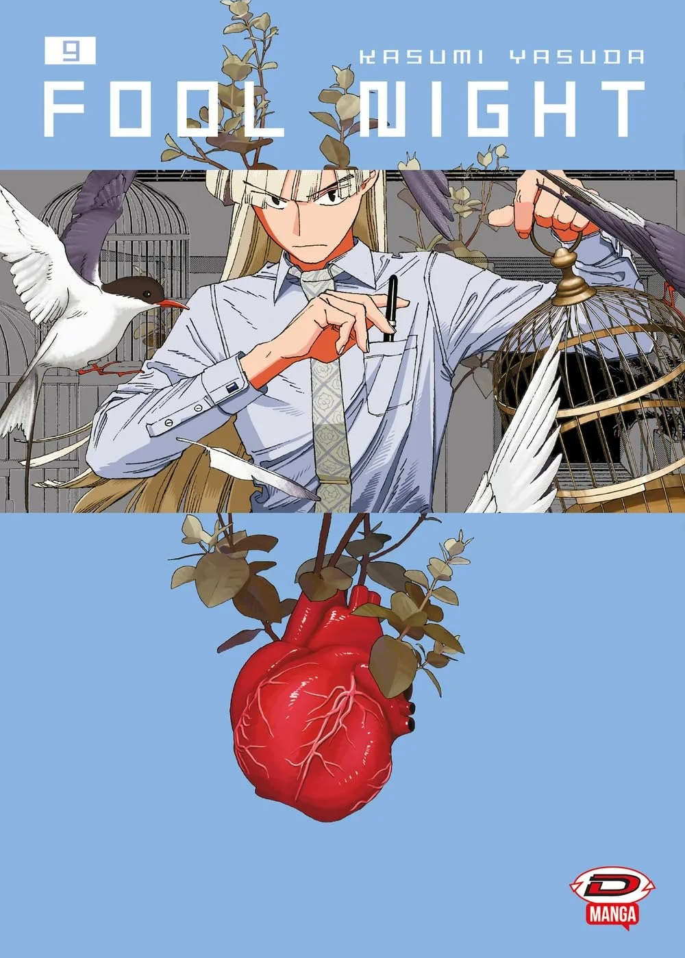 Volume cover
