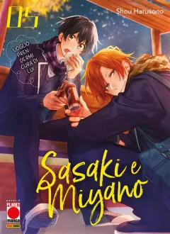 Volume cover